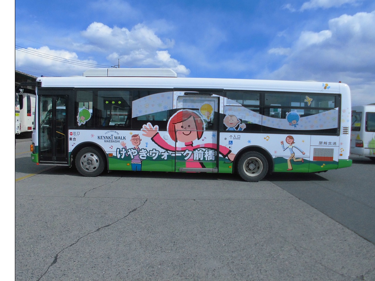 バス広告 ラッピングバス運行情報 関越交通株式会社 公式 群馬県の貸切 高速 乗合バス タクシー